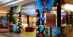 "הגן הקסום" – מתחם ילדים חדשני נפתח בקניון עופר סירקין פ"ת